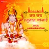 About Jai Jai Hanuman Gosai Song